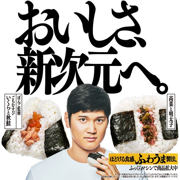 おいしさ、新次元へ。 バナー