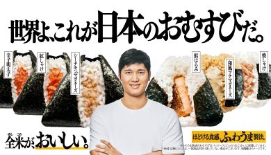 世界よ、これが日本のおむすびだ。